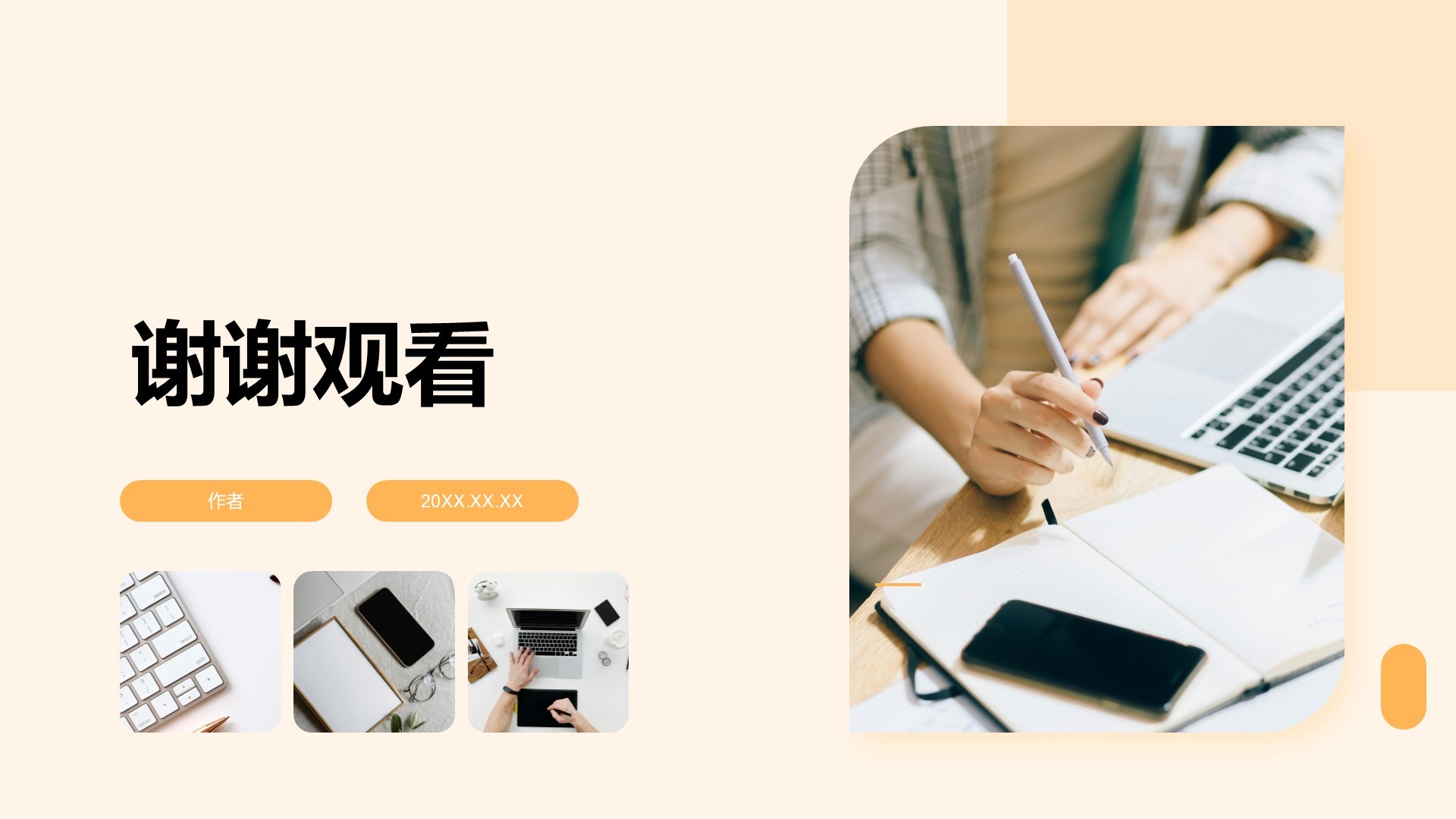 行政部年度工作总结与服务改进汇报