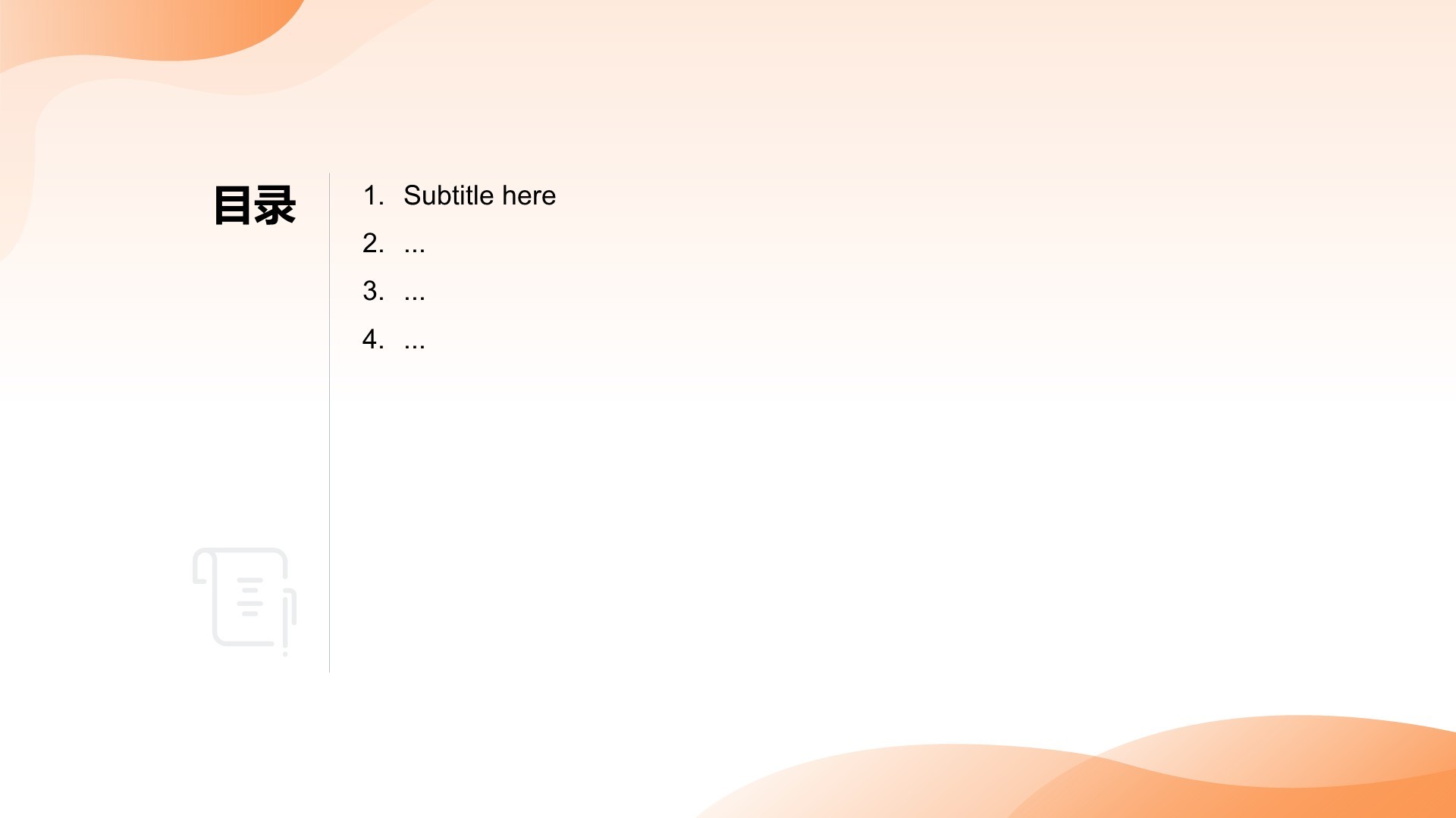 客服部年终服务质量与满意度汇报