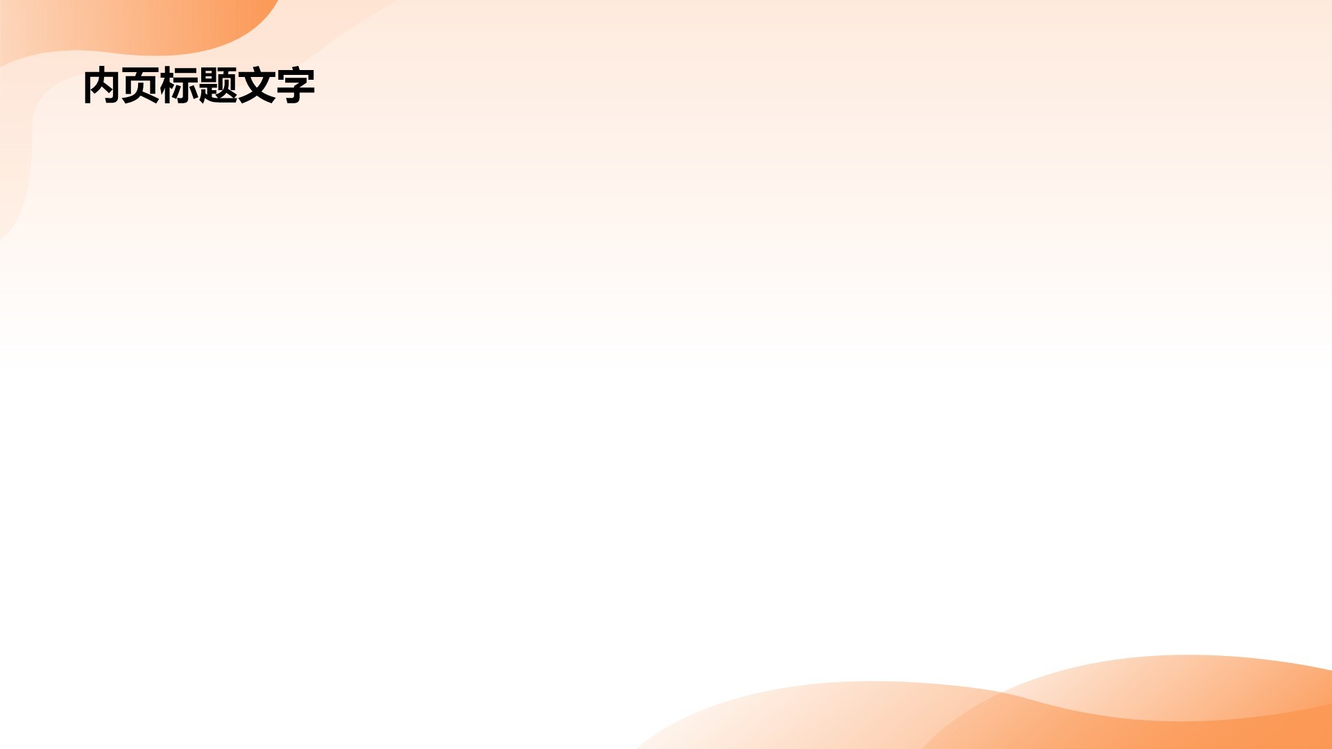 客服部年终服务质量与满意度汇报