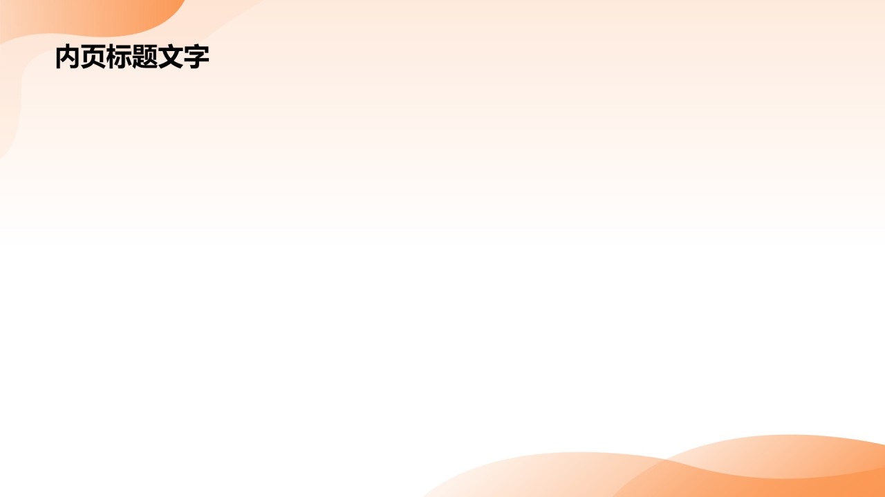 客服部年终服务质量与满意度汇报