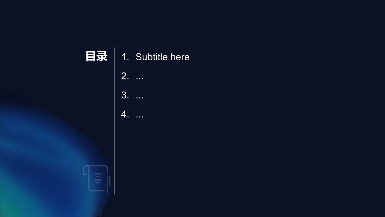 品牌部年度传播推广成果总结报告