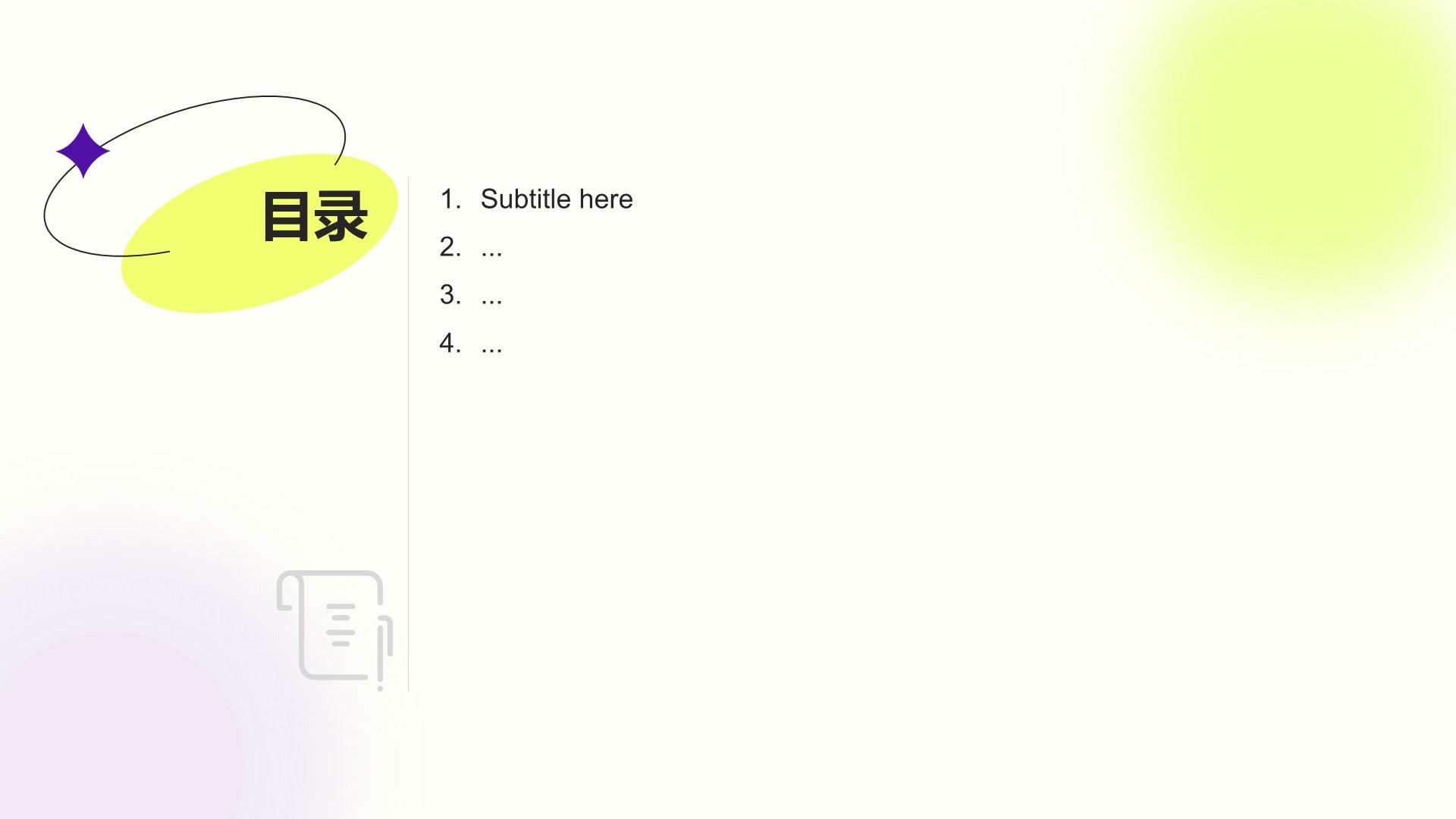 黄色渐变风暑期实习项目总结报告PPT
