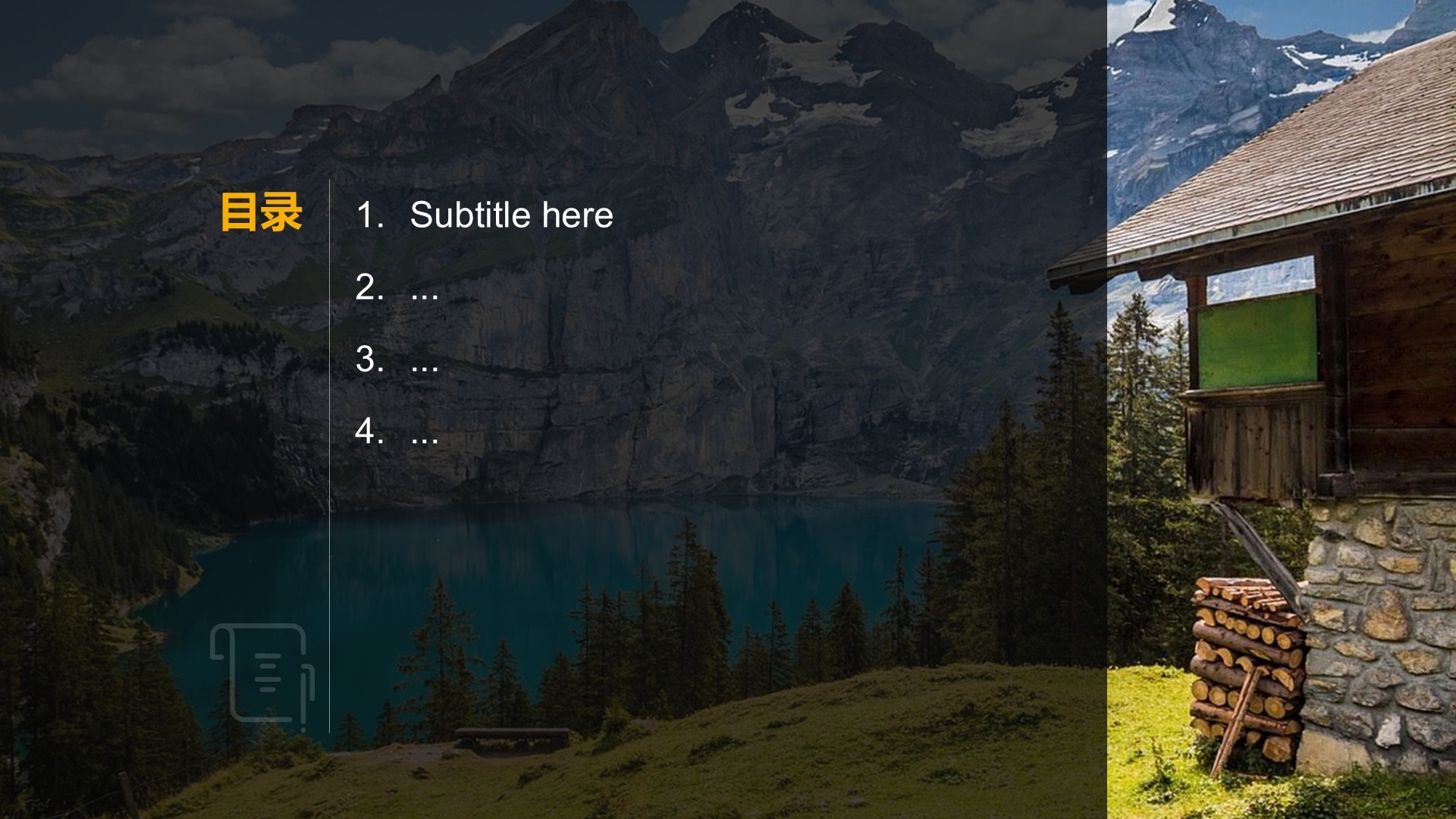 文旅行业年度市场推广总结汇报PPT