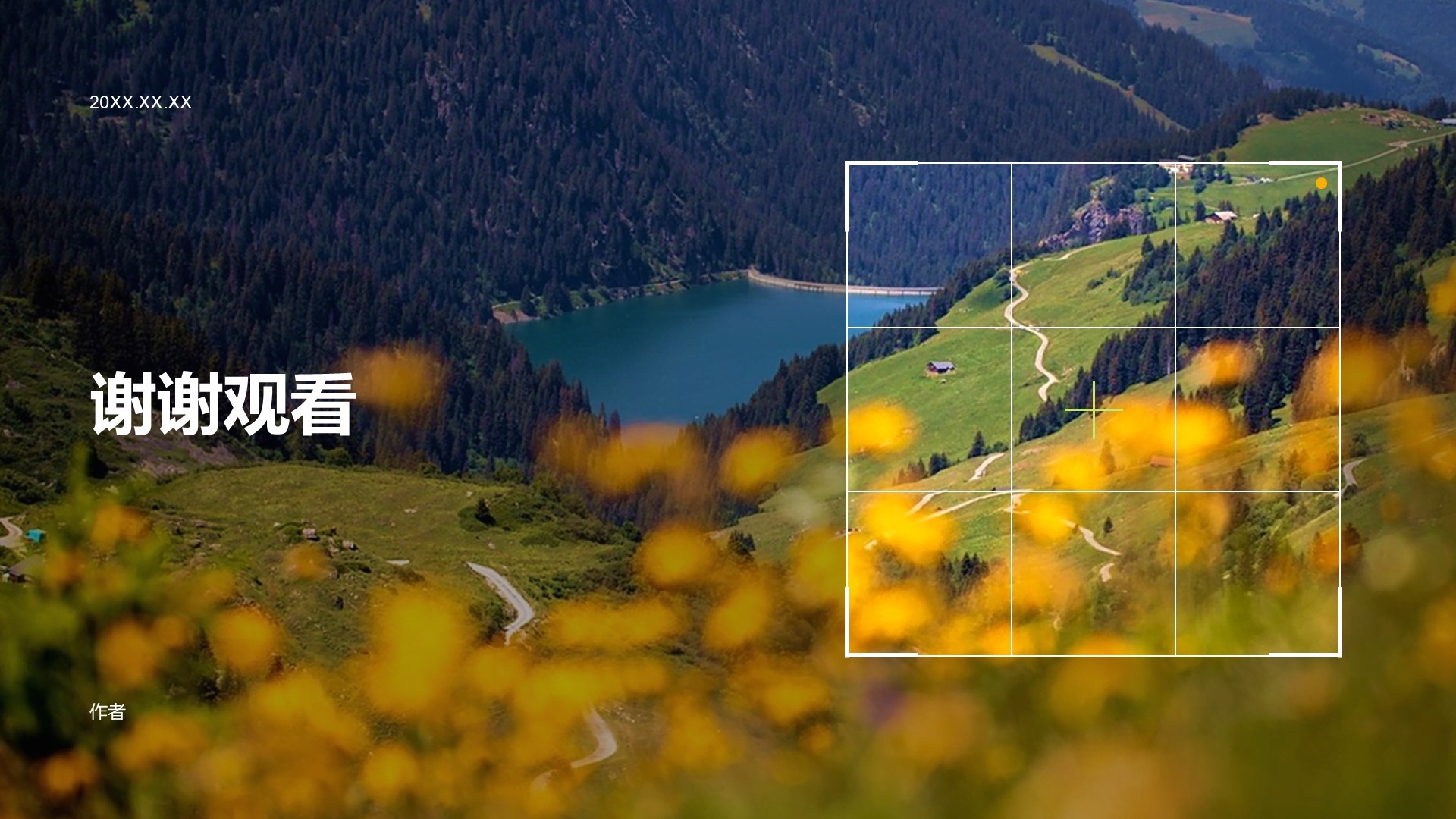 文旅行业年度市场推广总结汇报PPT