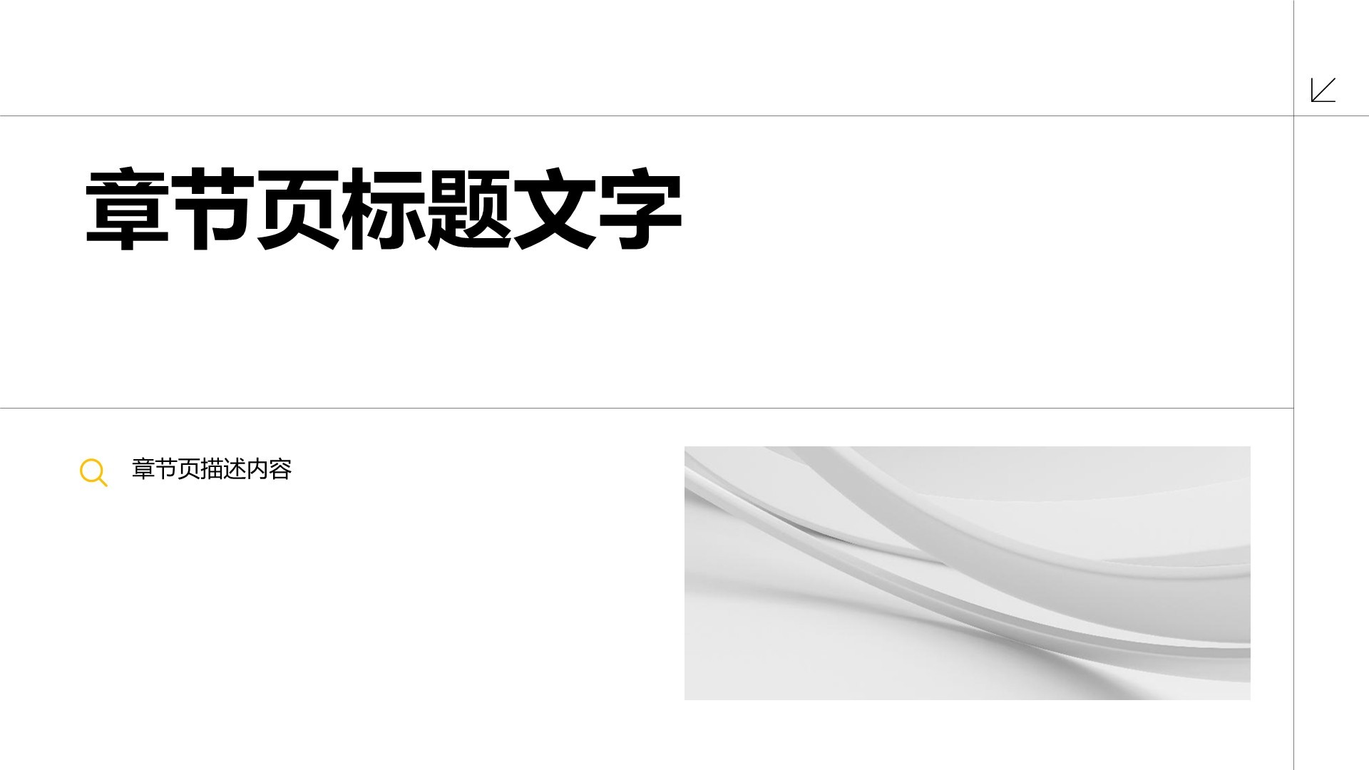 活动执行效果总结PPT主题