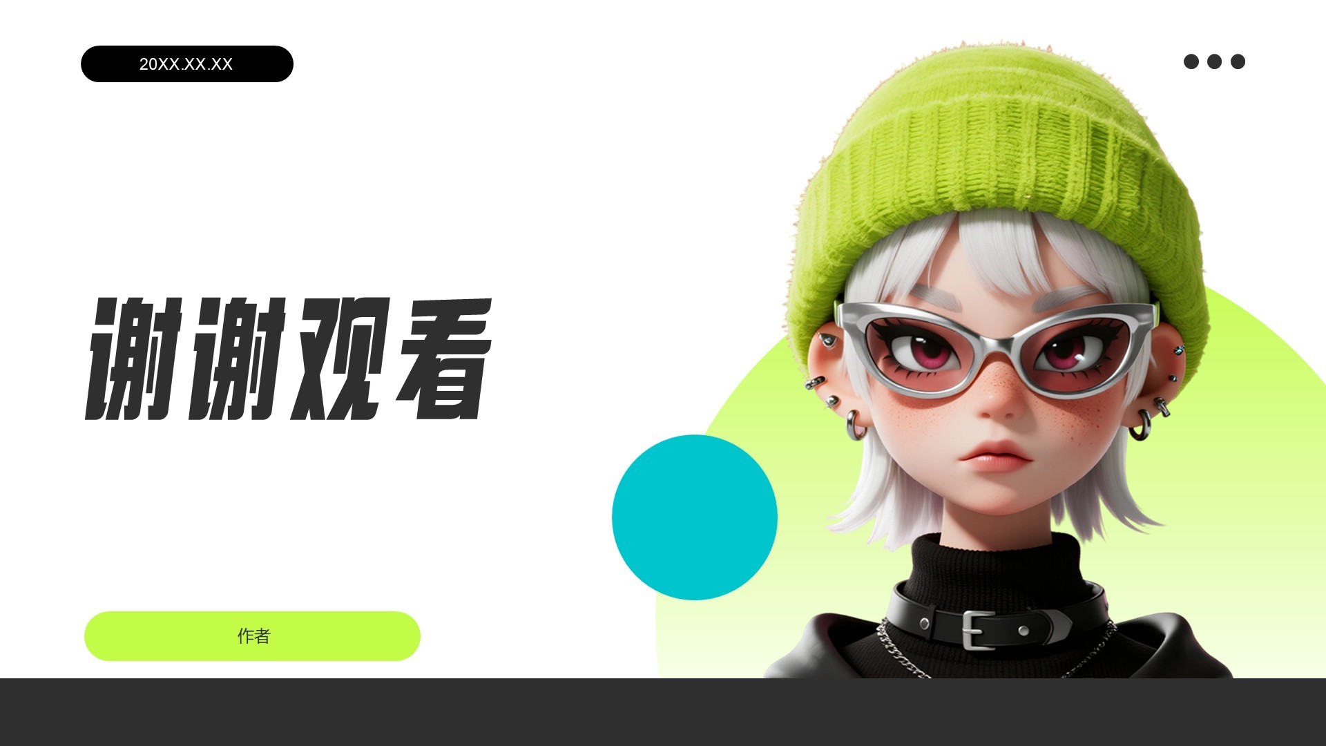 视觉创意作品集展示PPT主题