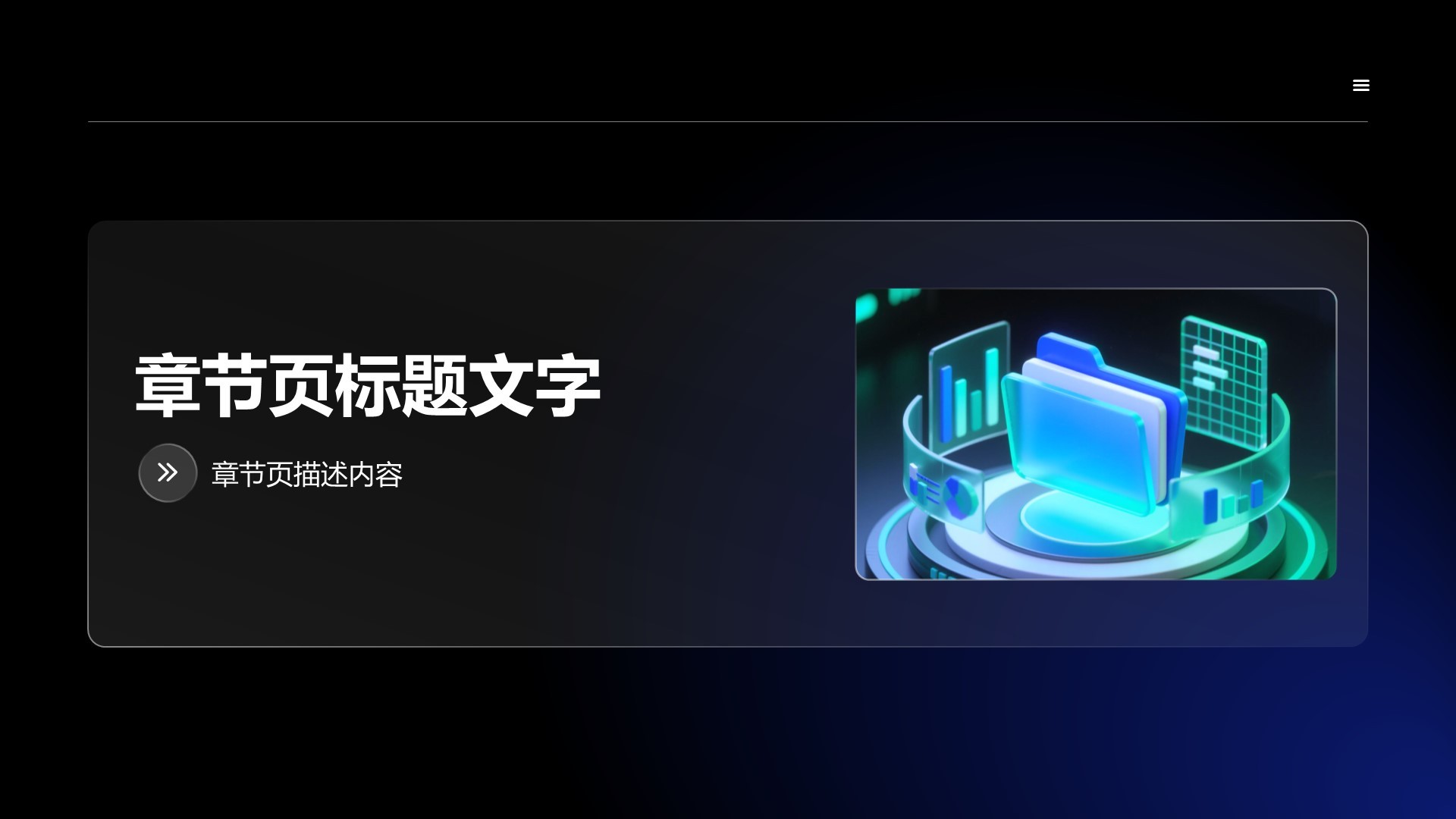 项目总结与问题复盘PPT主题