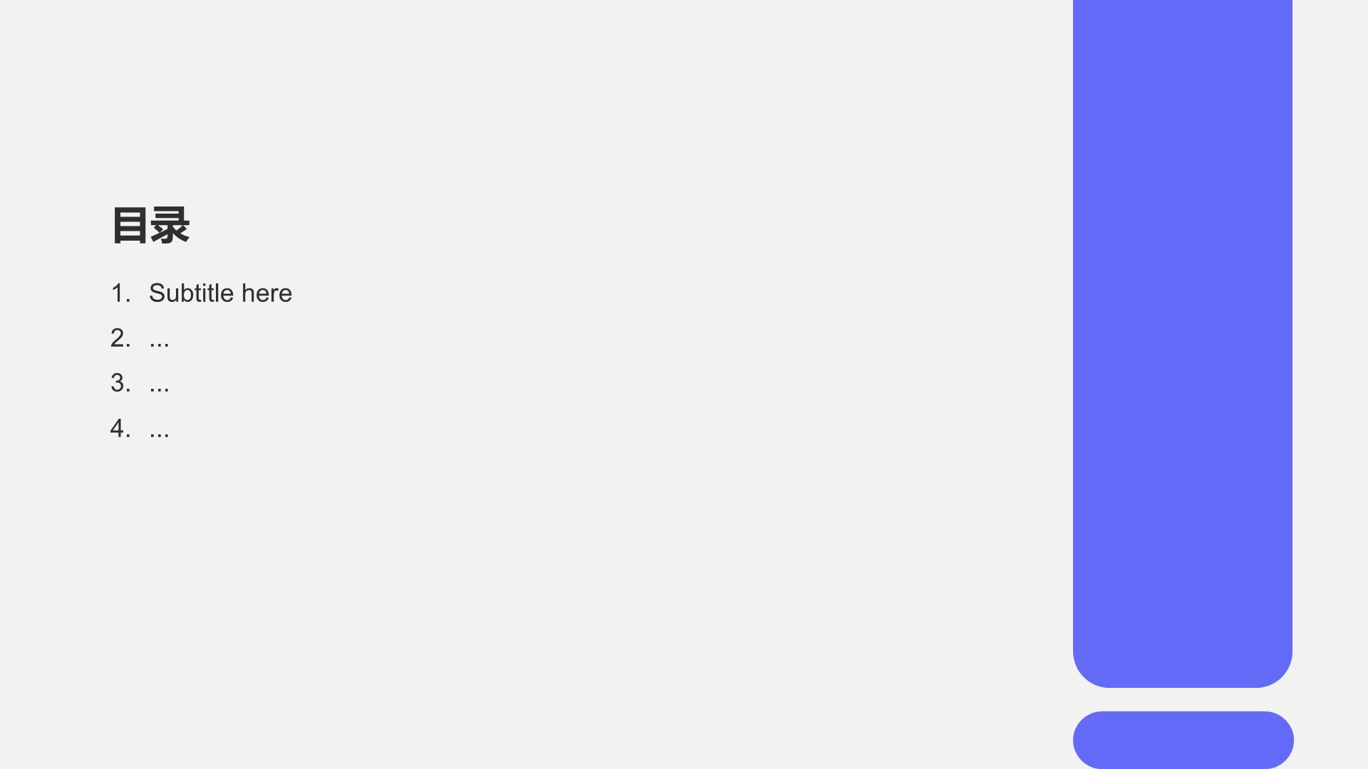 年中团队绩效复盘PPT主题