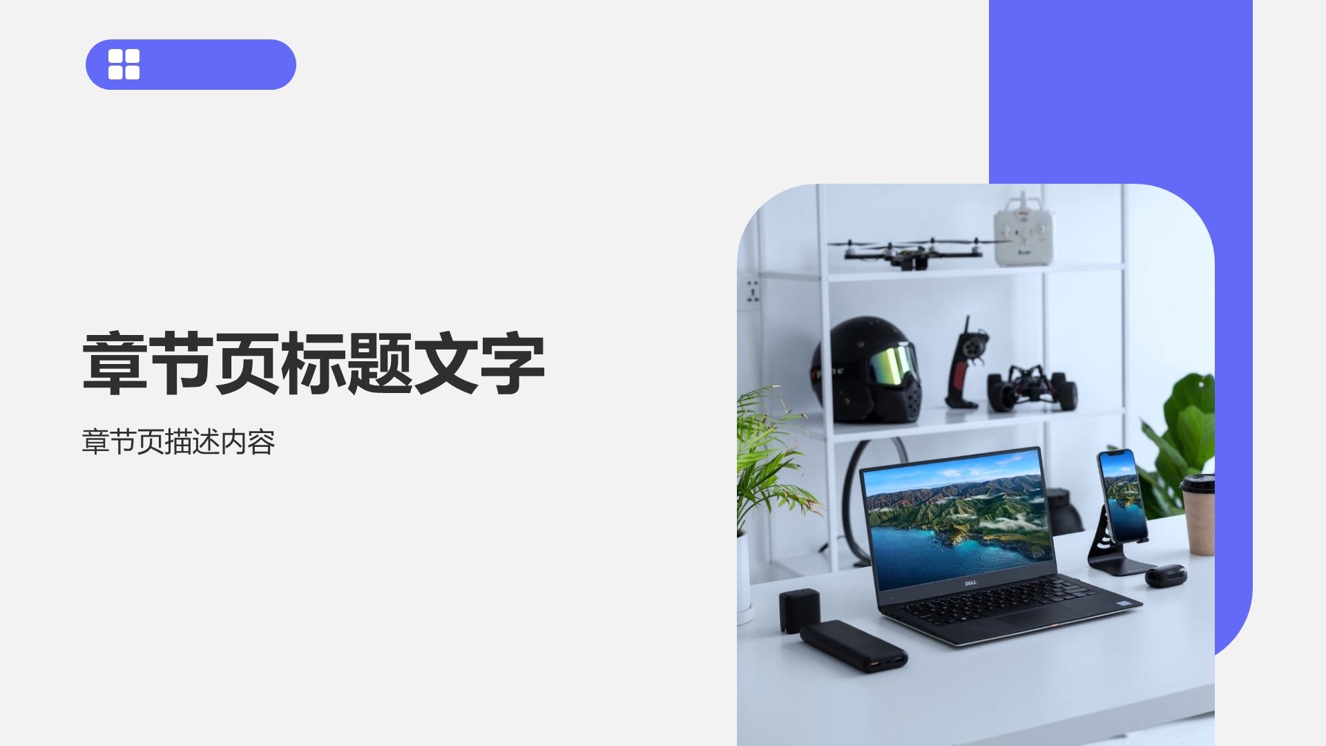 年中团队绩效复盘PPT主题