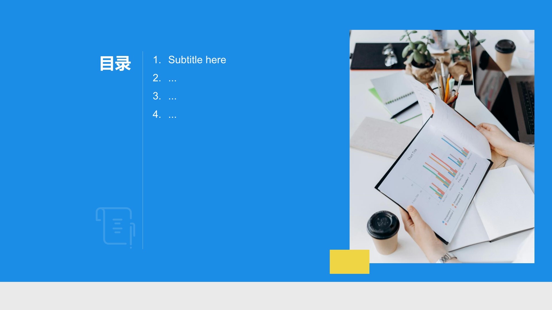 年度销售数据分析与趋势预测PPT