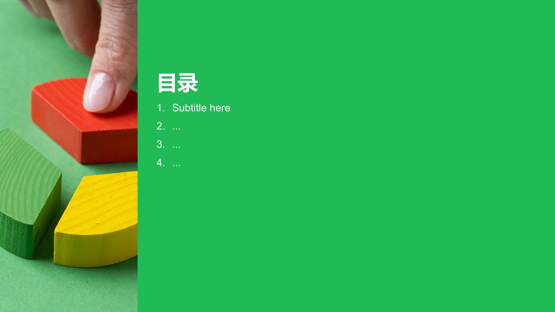 新项目启动计划安排PPT主题