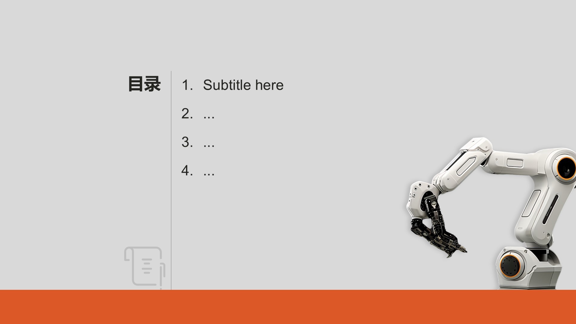 橙色安全生产月活动总结主题