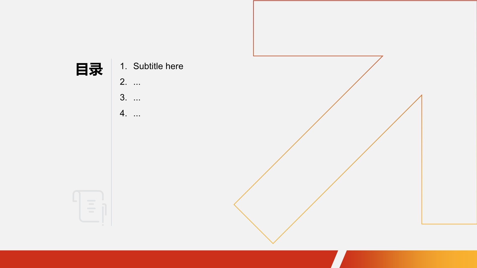 党建工作半年总结汇报主题