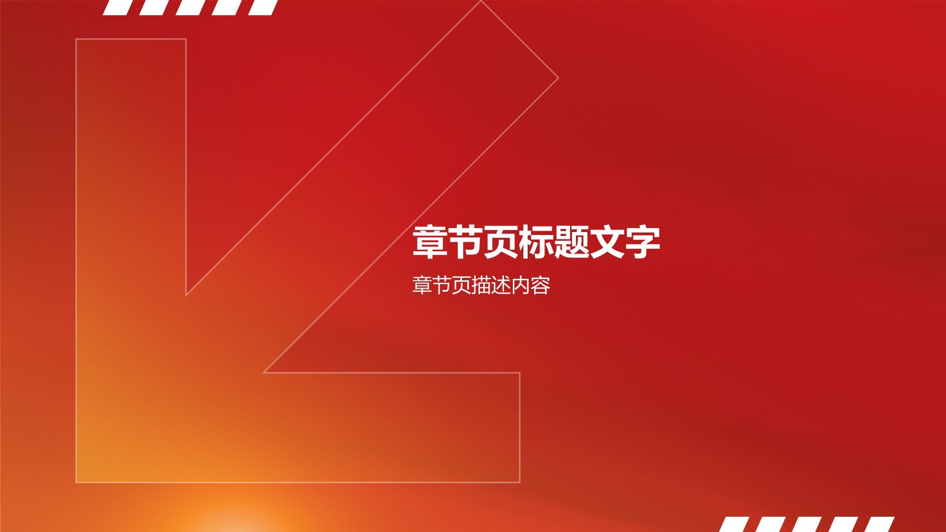 党建工作半年总结汇报主题