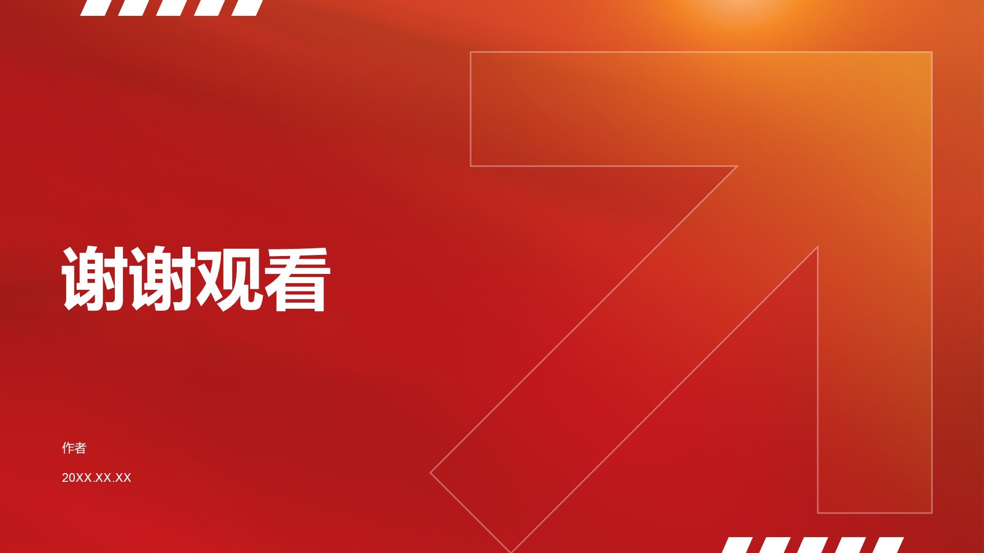 党建工作半年总结汇报主题