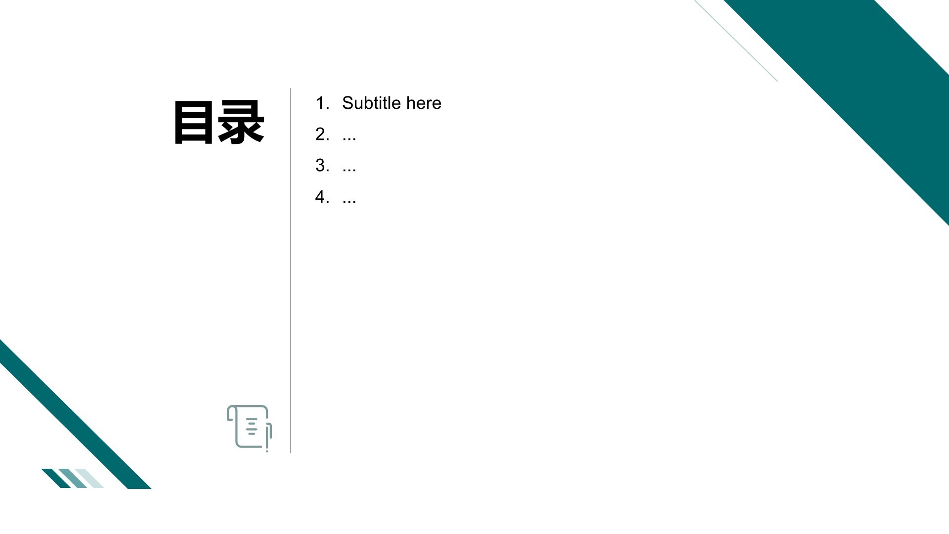 绿色扁平风运动与健康讲座PPT主题