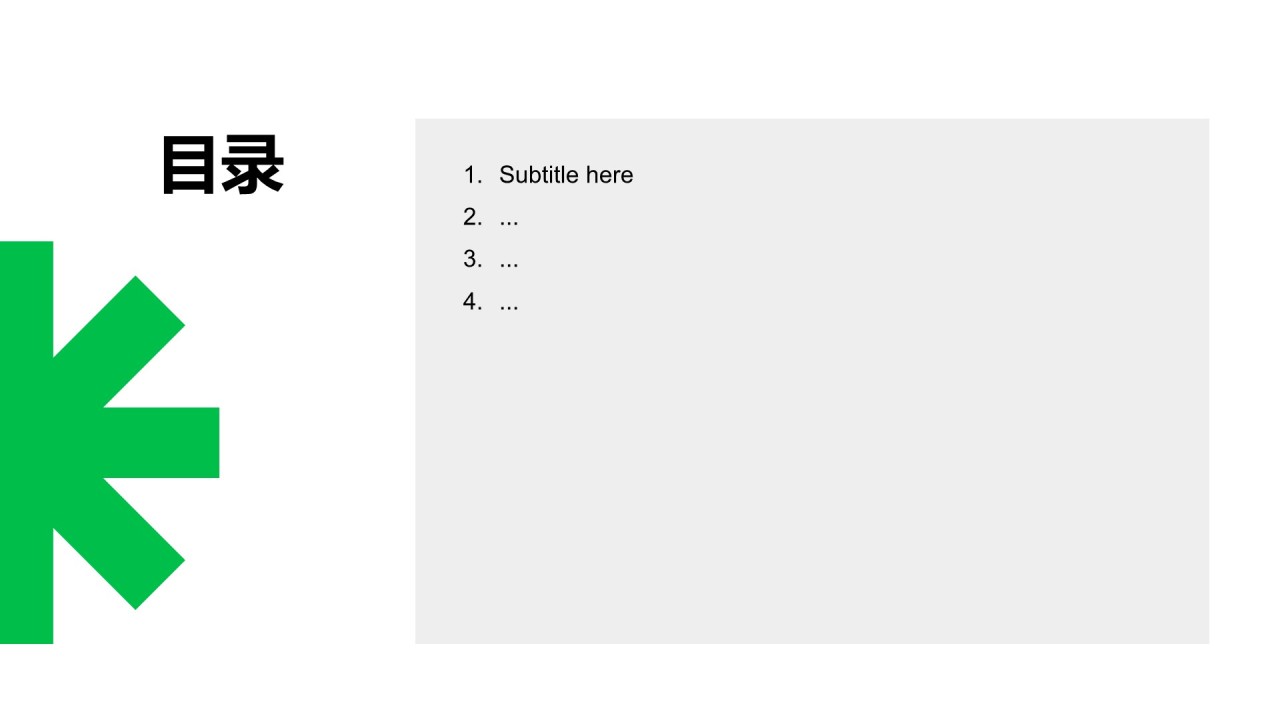 蓝色扁平风新产品上线复盘报告PPT