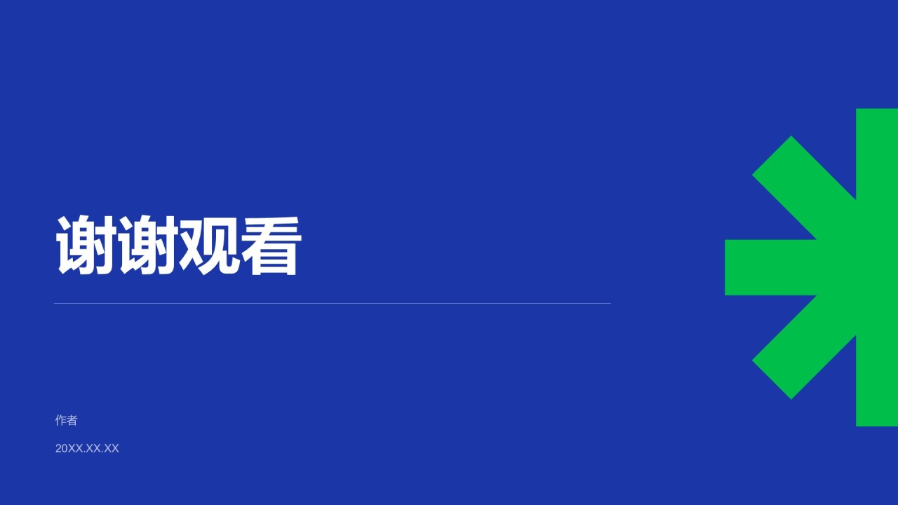 蓝色扁平风新产品上线复盘报告PPT