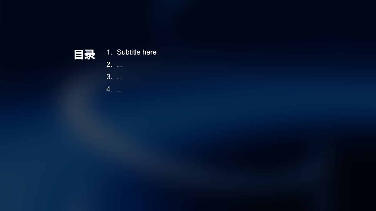 蓝色简约风电子信息工程专业开题答辩PPT