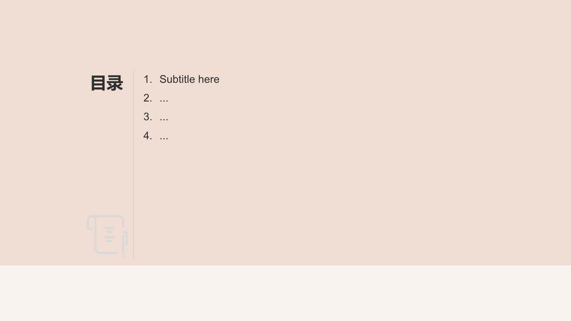 季度工作总结与计划PPT主题