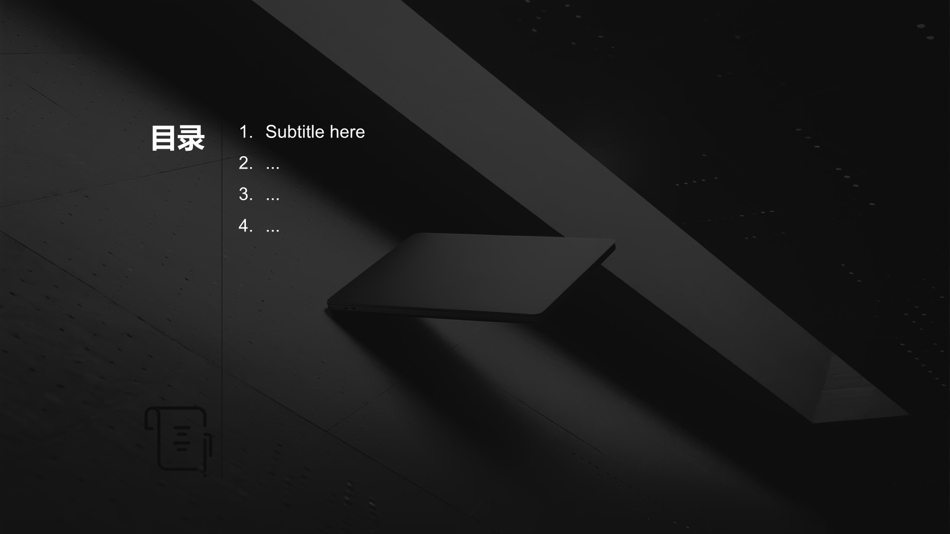 黄色商务风季度工作总结与计划PPT