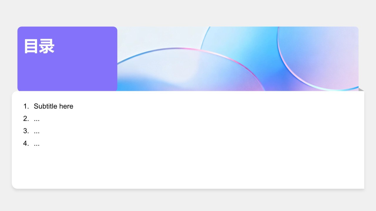 应届生求职作品集展示PPT