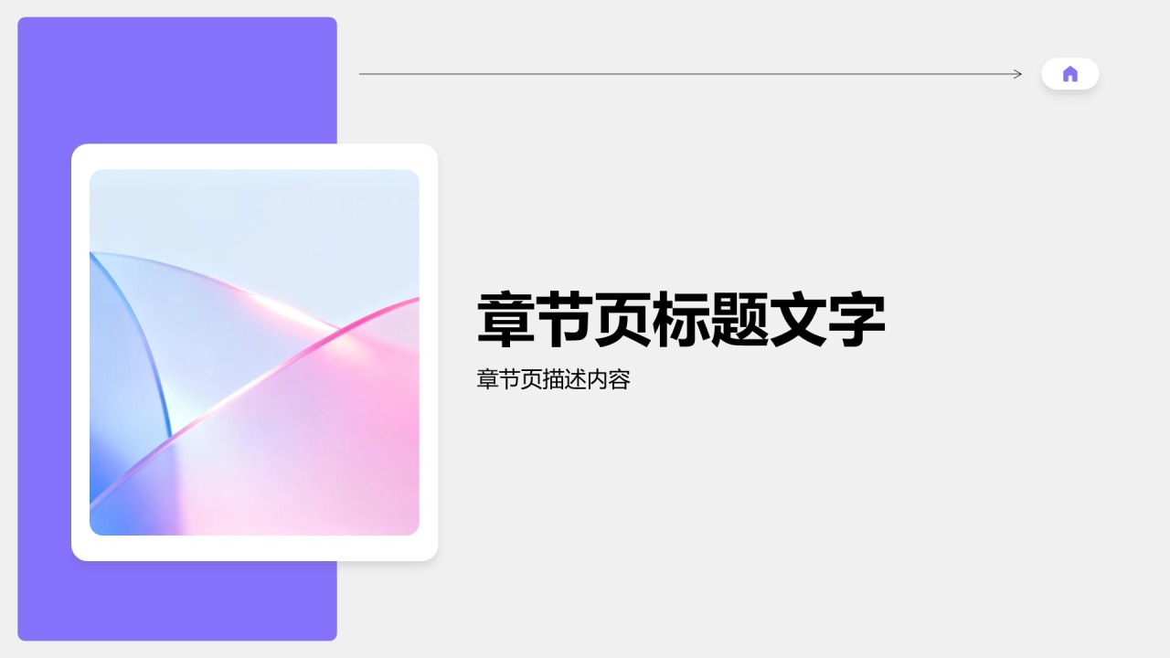 应届生求职作品集展示PPT