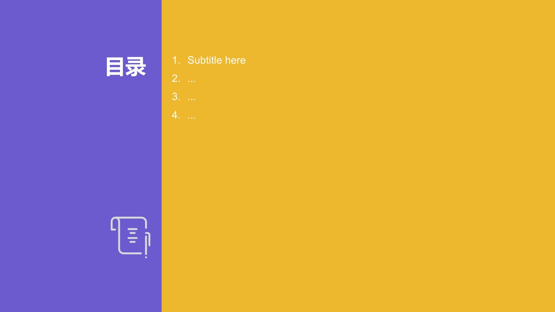 试用期转正工作汇报PPT主题