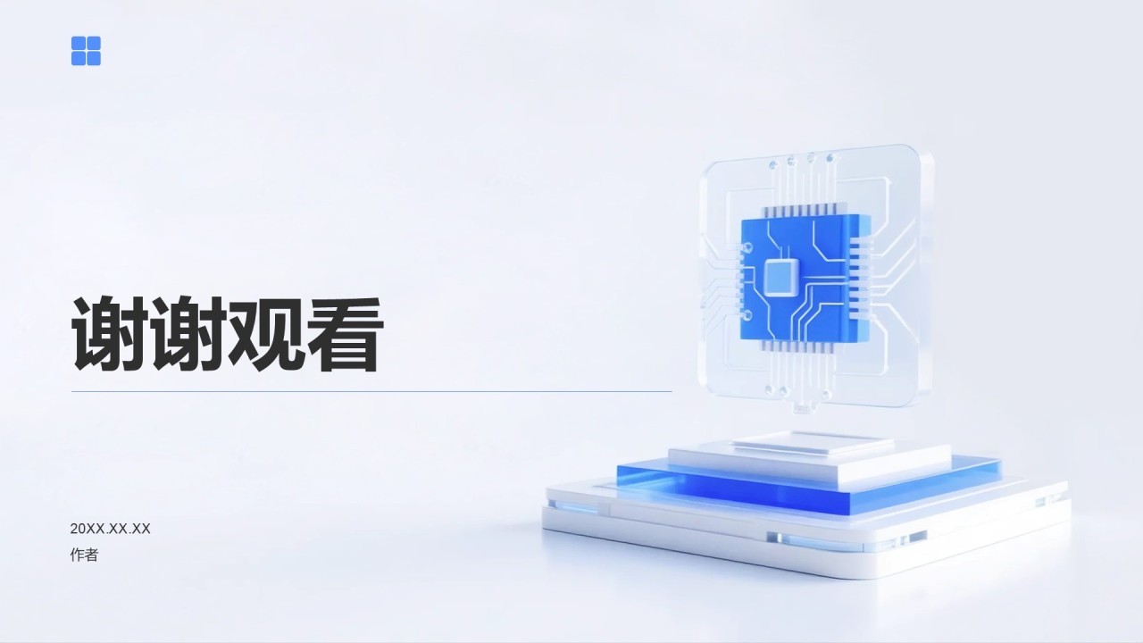 AI产品应用场景调研报告PPT主题