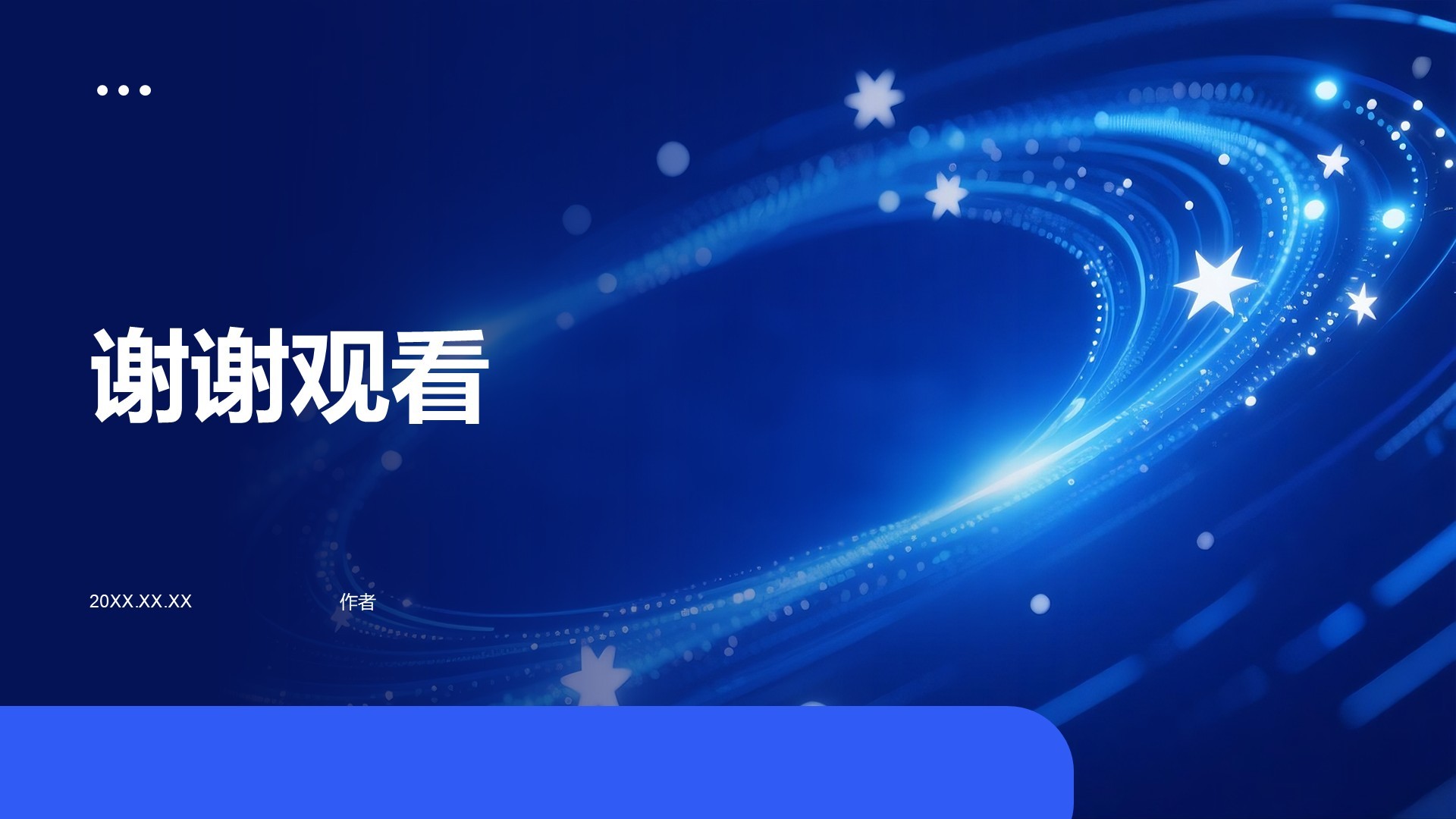 蓝色卡通风品牌形象宣传展示PPT主题