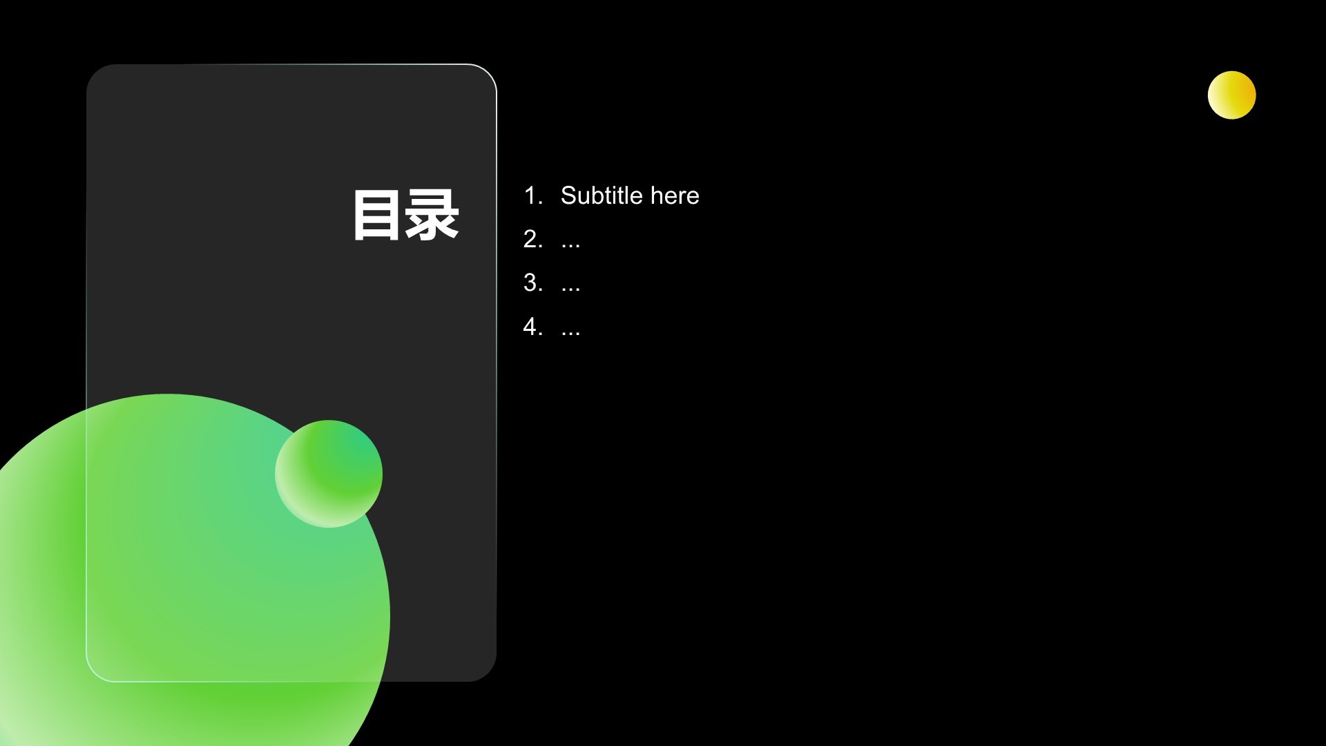 绿色简约风项目立项提案展示PPT主题