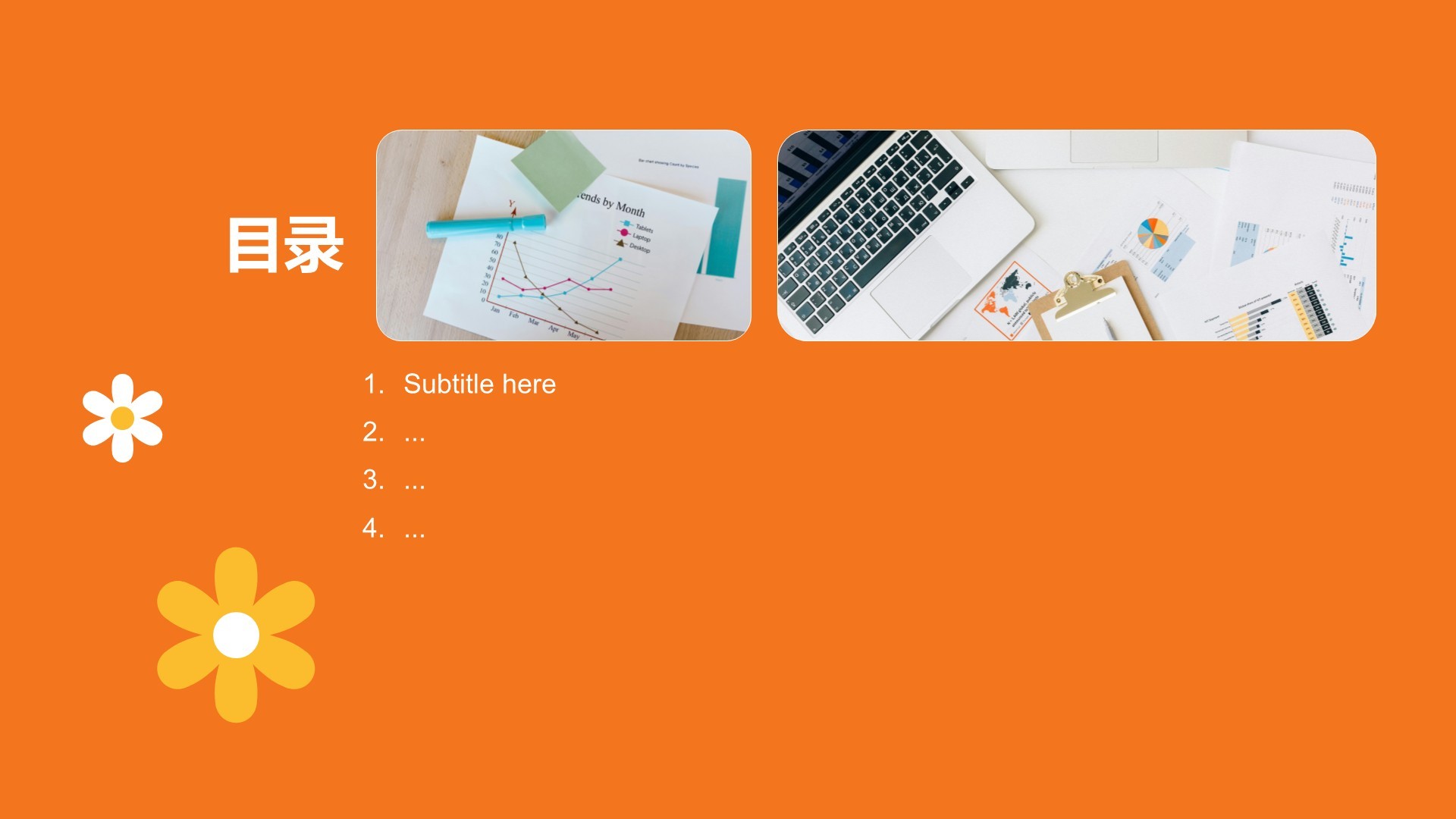 橙色商务风创意活动执行方案PPT主题