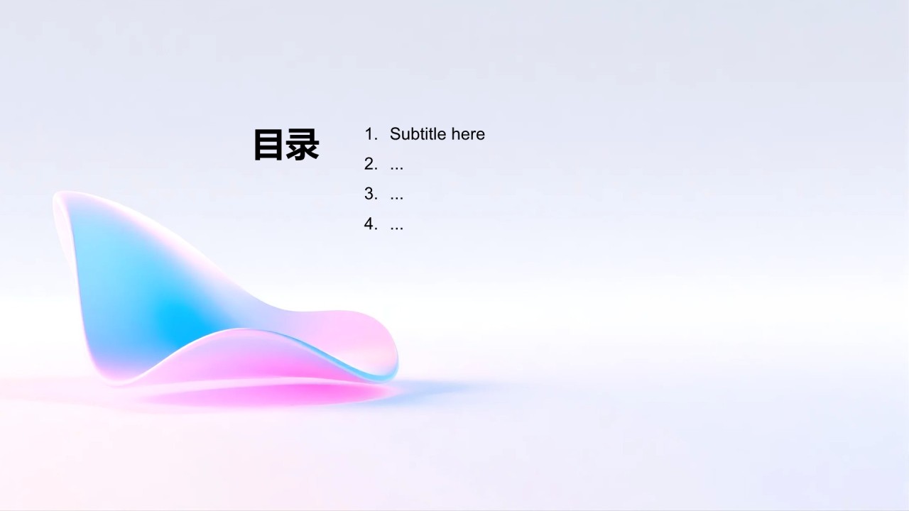 蓝色渐变风新产品发布节奏计划PPT主题