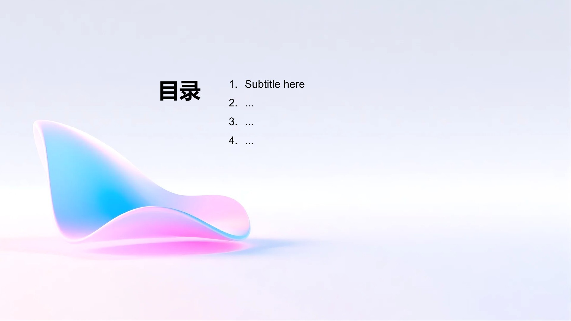 蓝色渐变风新产品发布节奏计划PPT主题