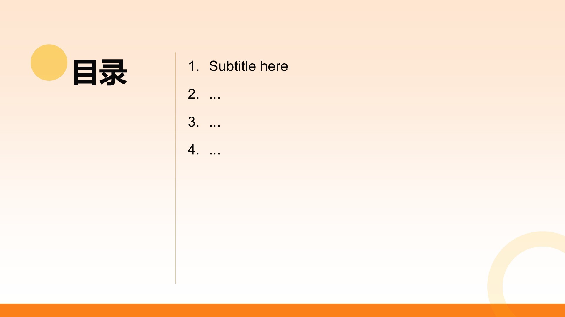 年终个人绩效总结PPT主题