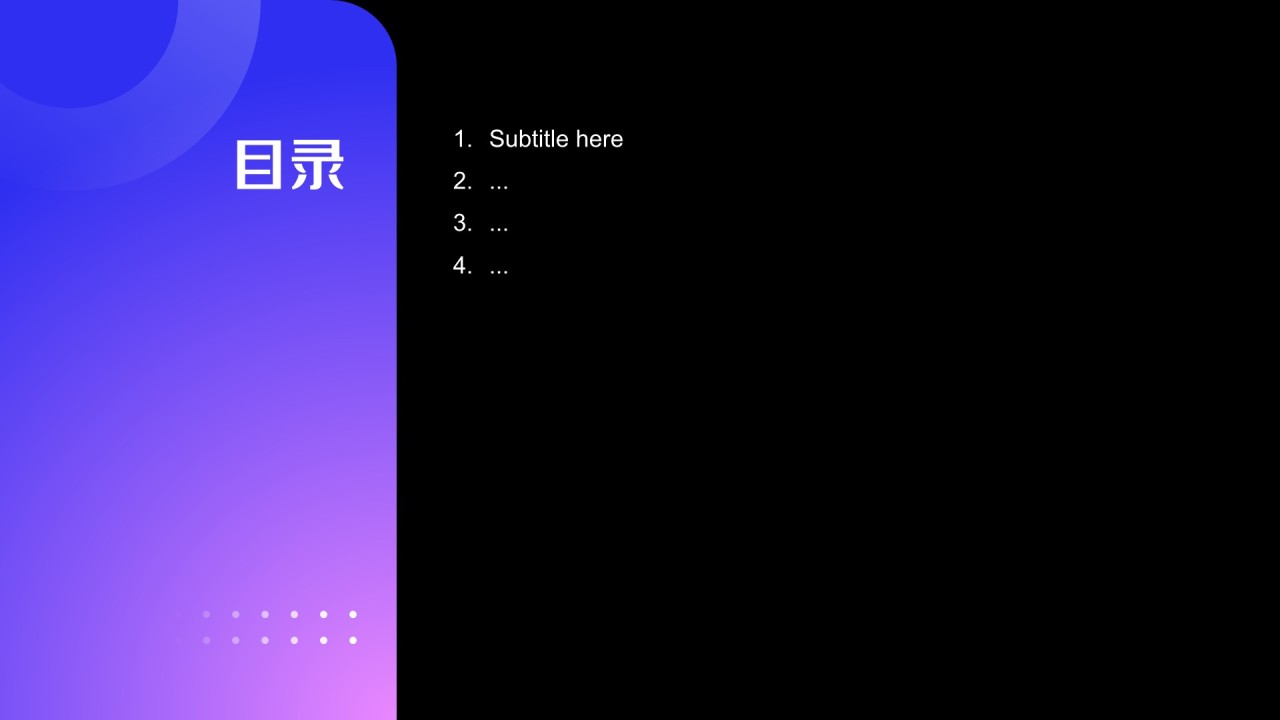 蓝色渐变风市场运营复盘与总结PPT主题