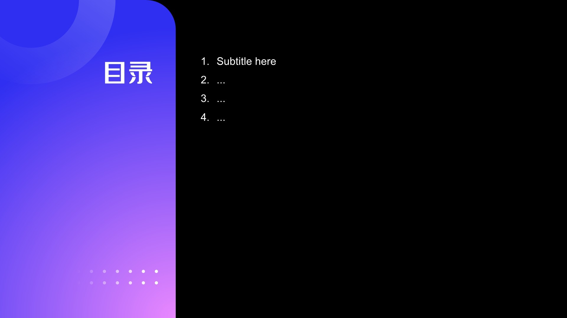蓝色渐变风市场运营复盘与总结PPT主题