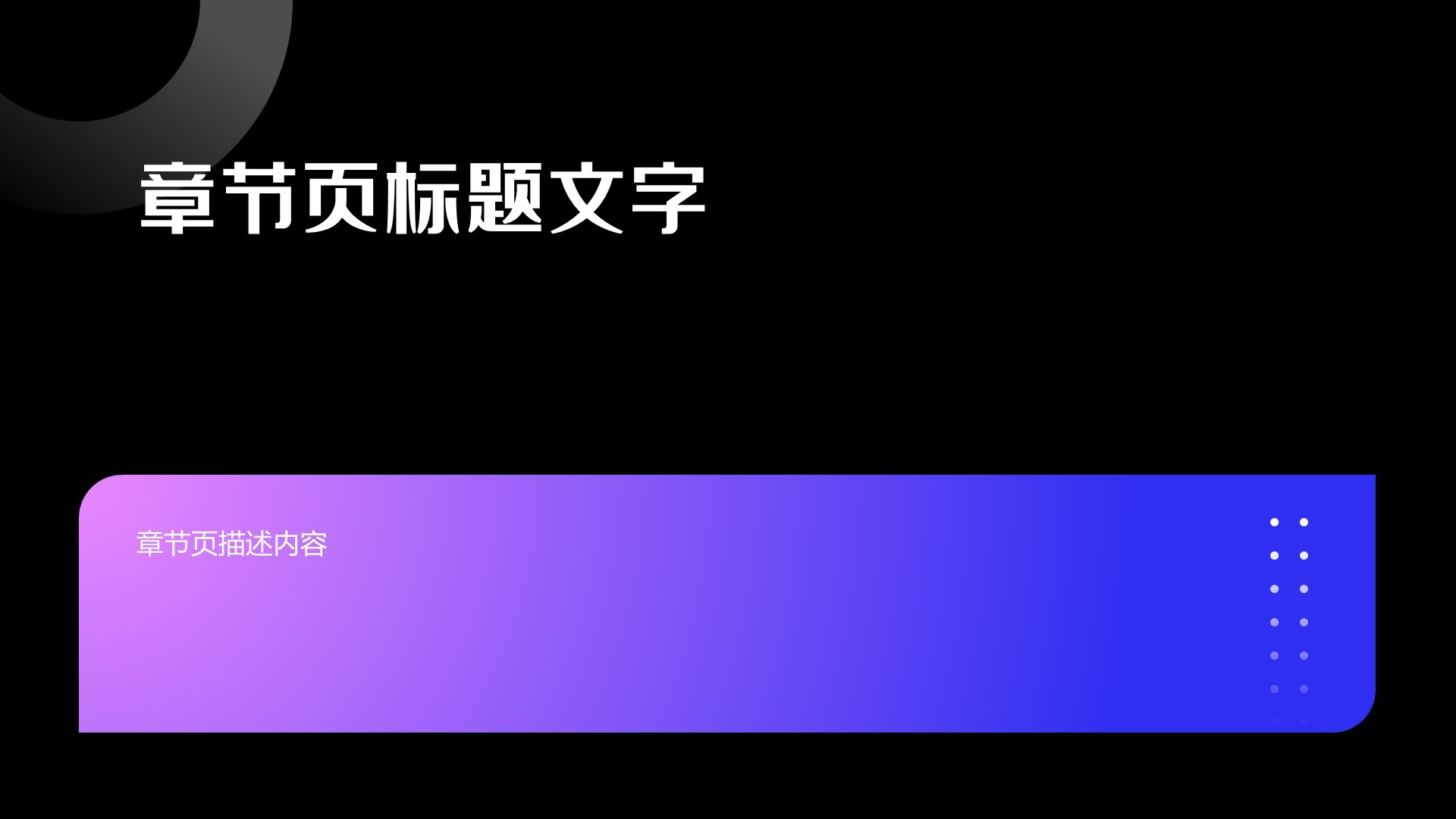 蓝色渐变风市场运营复盘与总结PPT主题