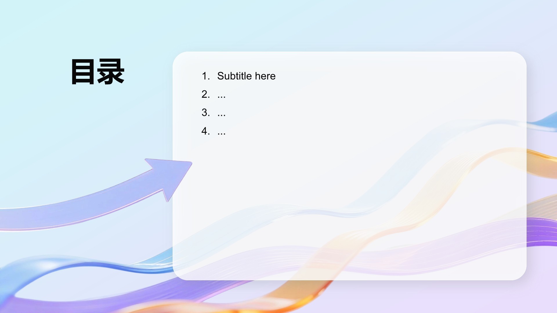 蓝色简约风年终个人绩效总结PPT主题