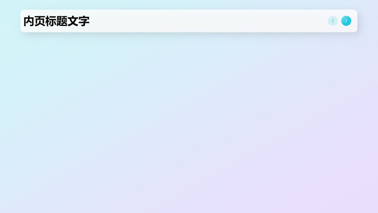 蓝色简约风年终个人绩效总结PPT主题