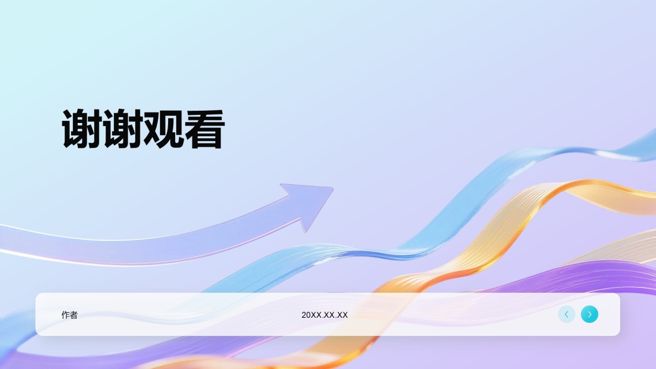 蓝色简约风年终个人绩效总结PPT主题