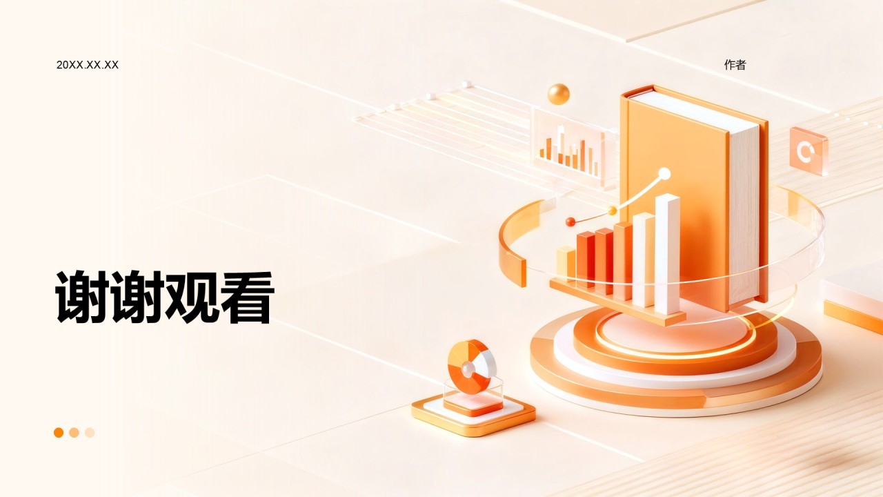 在线课程优化项目汇报PPT主题