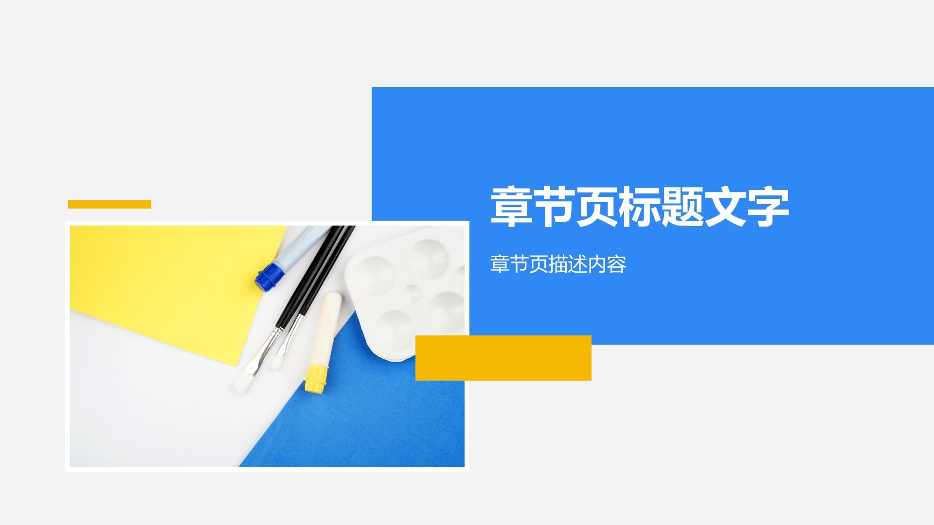 教育培训行业发展趋势汇报PPT