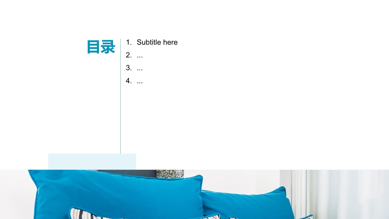 地产销售技巧实训PPT主题