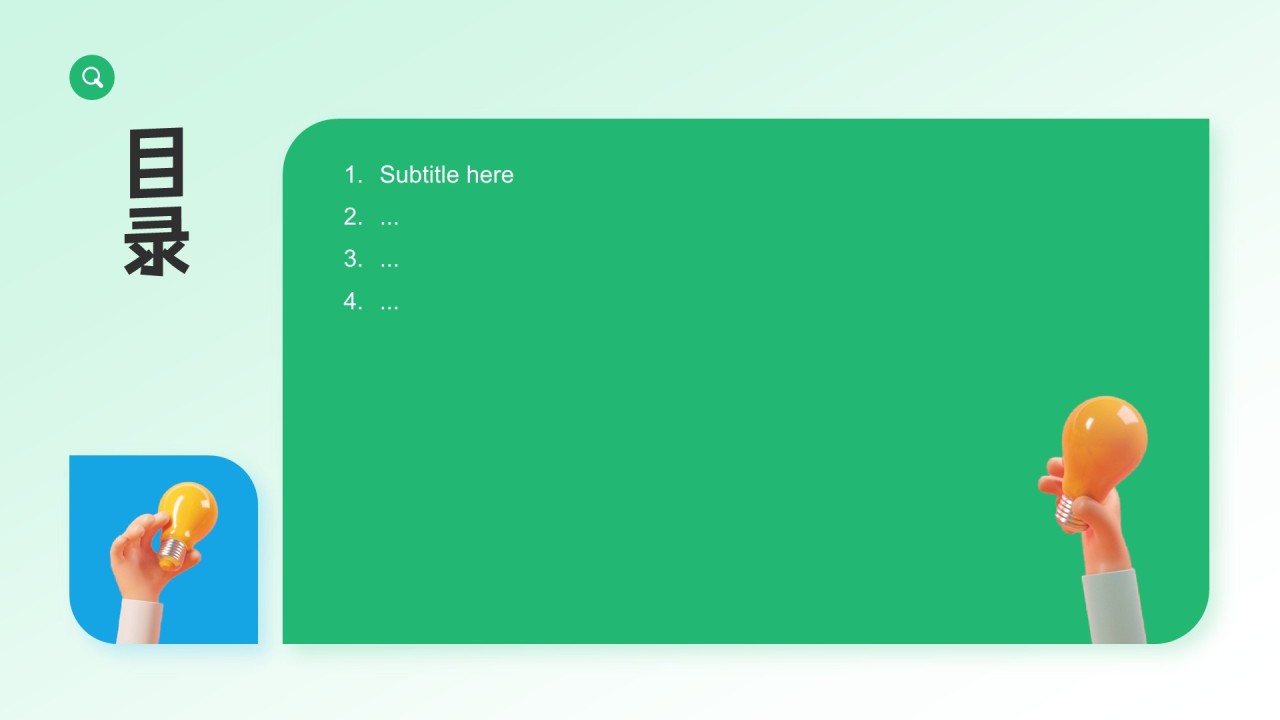 团队年终复盘与提升计划PPT
