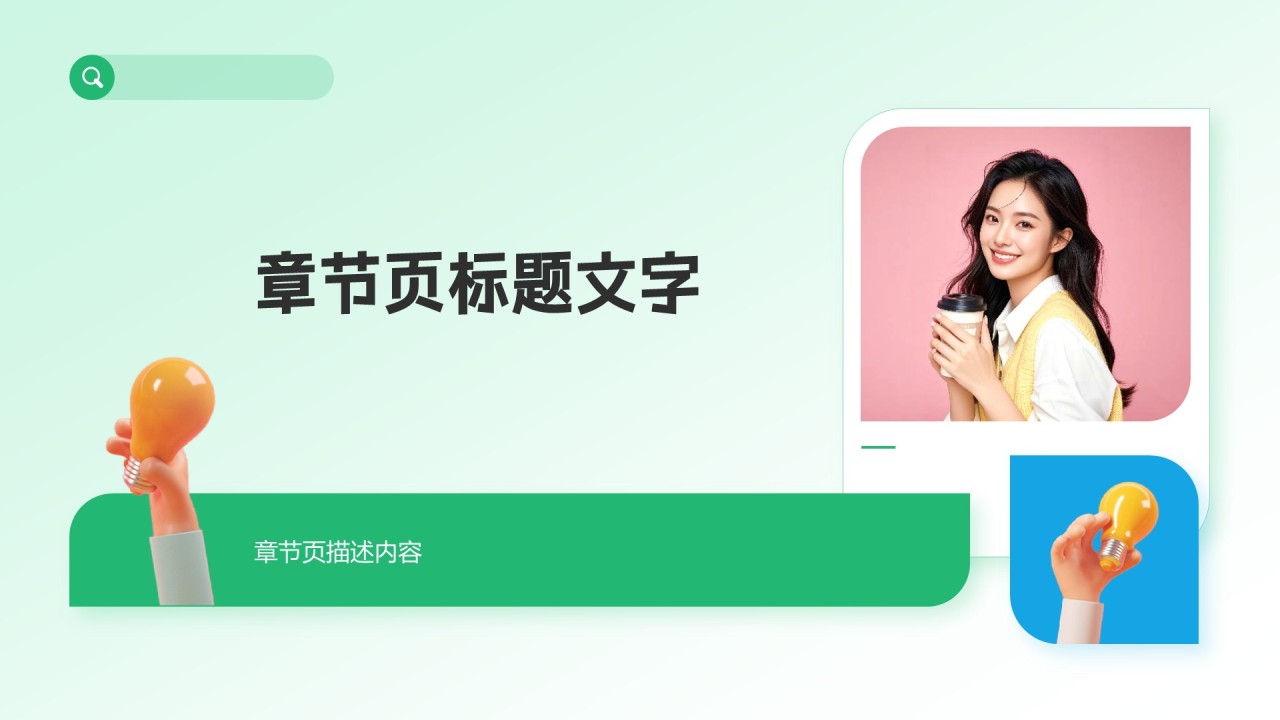 团队年终复盘与提升计划PPT