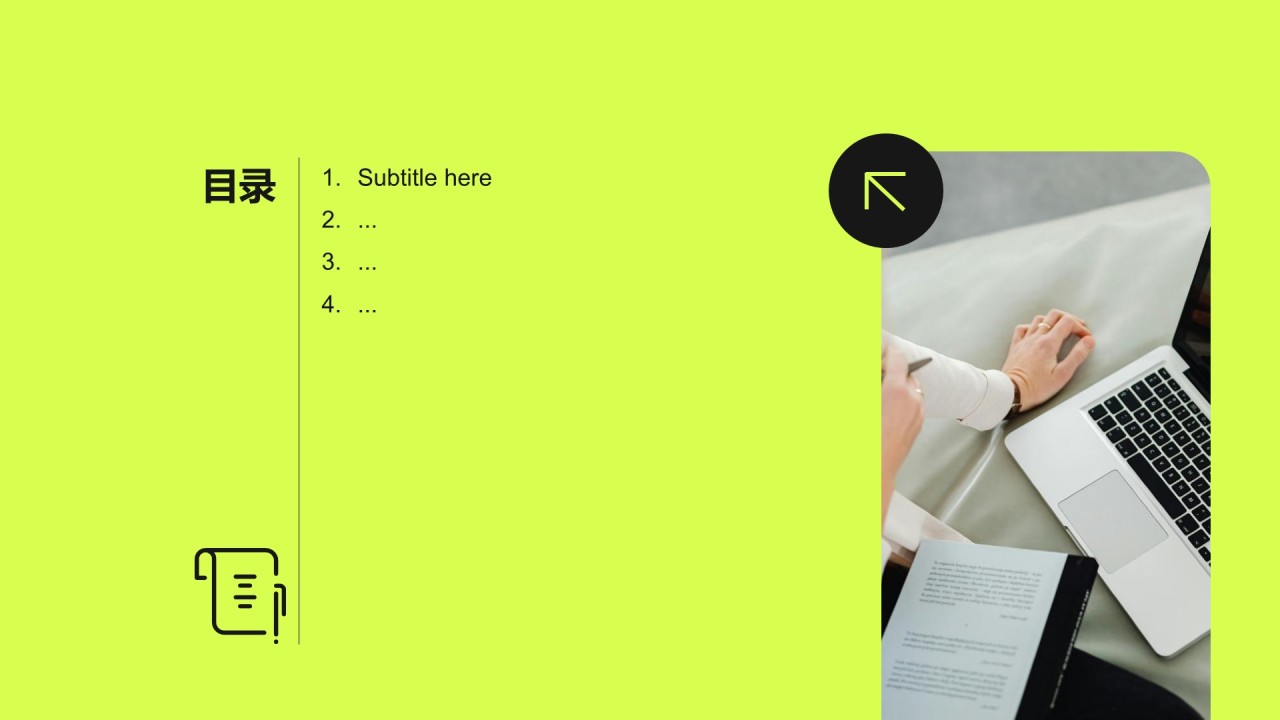 绿色商务风岗位履职半年总结PPT