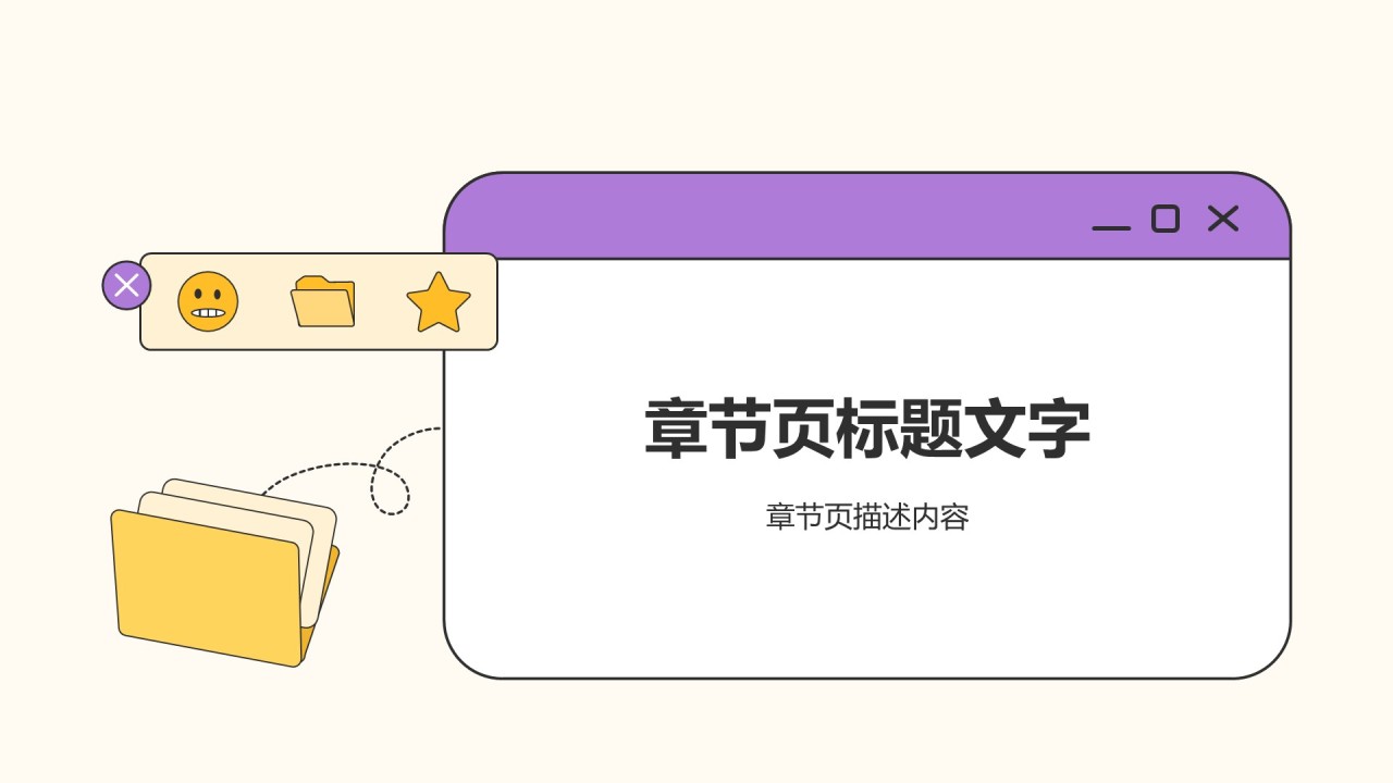 年度数据分析与复盘总结PPT主题