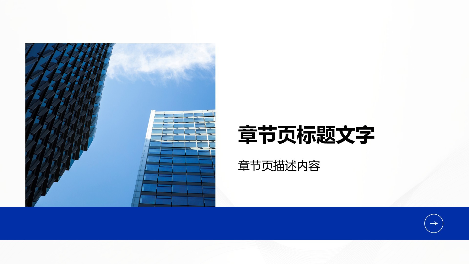 年终绩效复盘与改进计划PPT