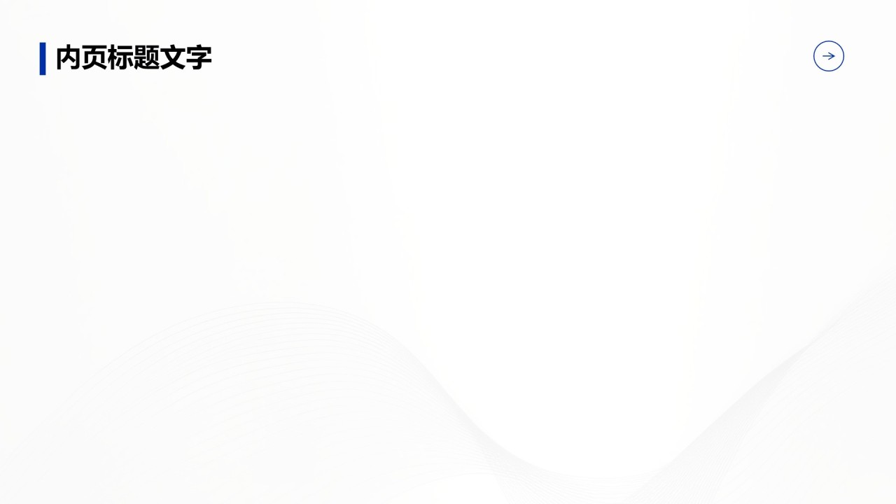 年终绩效复盘与改进计划PPT